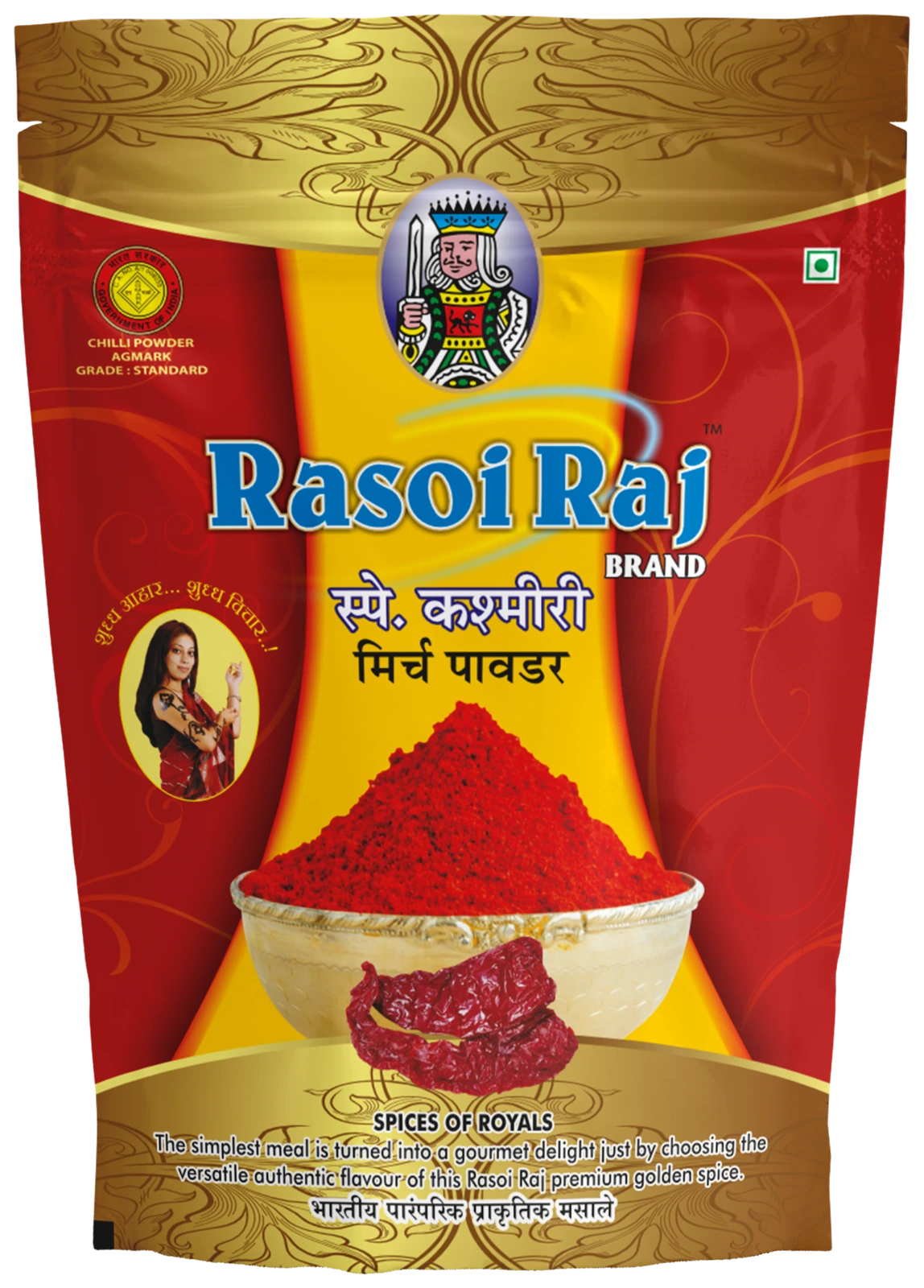 SP. Kashmiri Chilli Powder